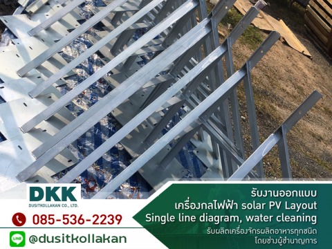 Guard Rail ราวกันตกชุบสังกะสี เพชรบุรี